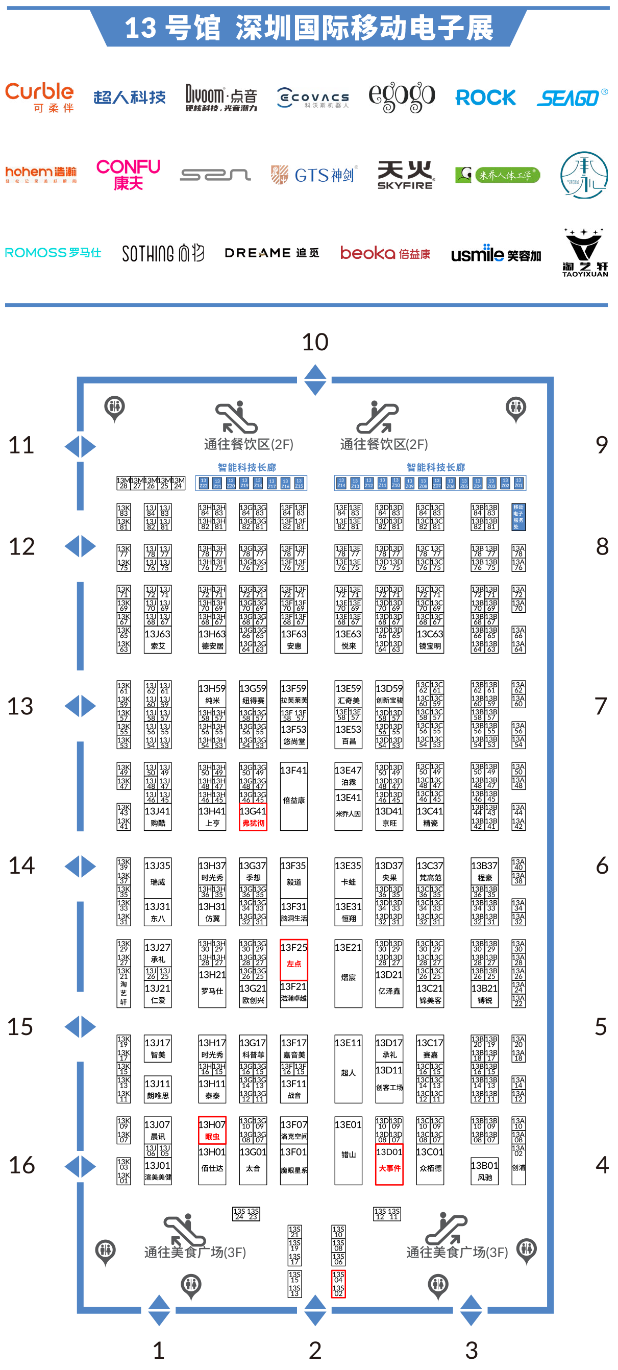 微信图片_20250423130326.png