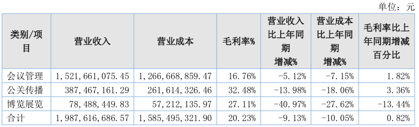 微信图片_20250424155102.png