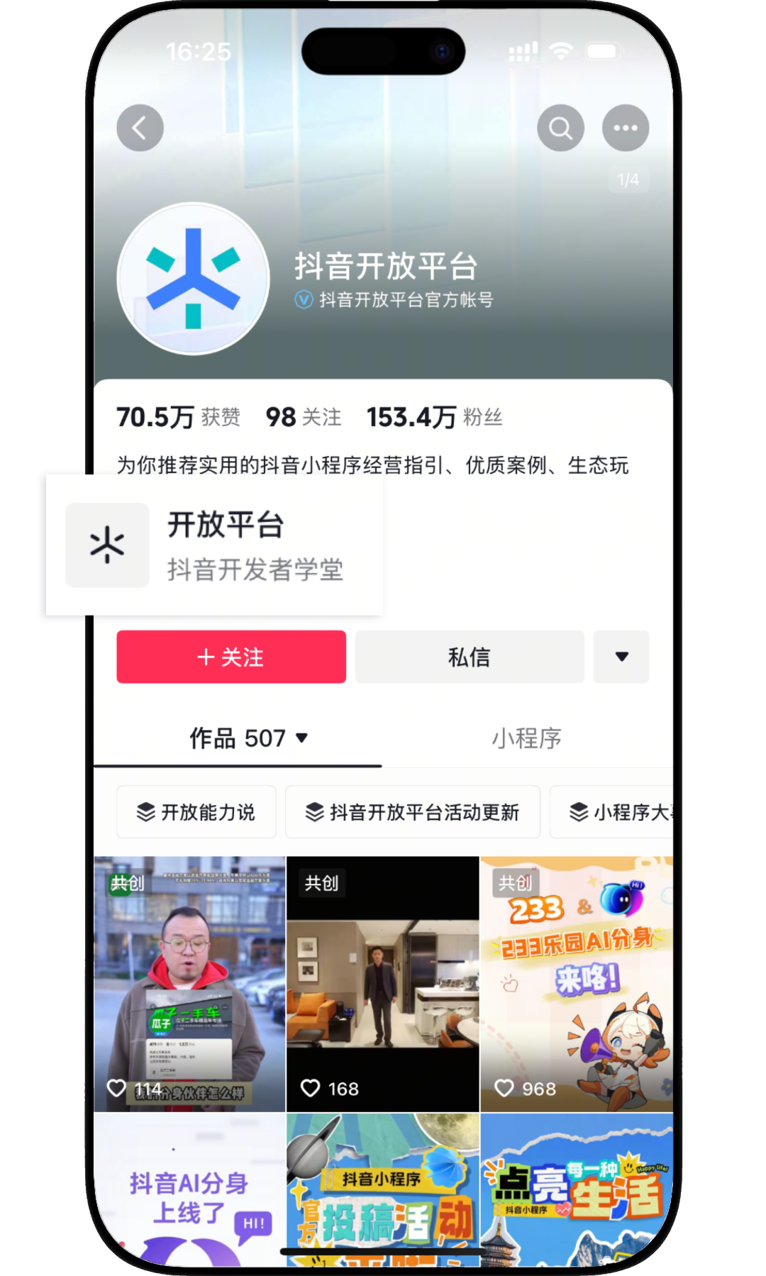 微信图片_20250424155645.png