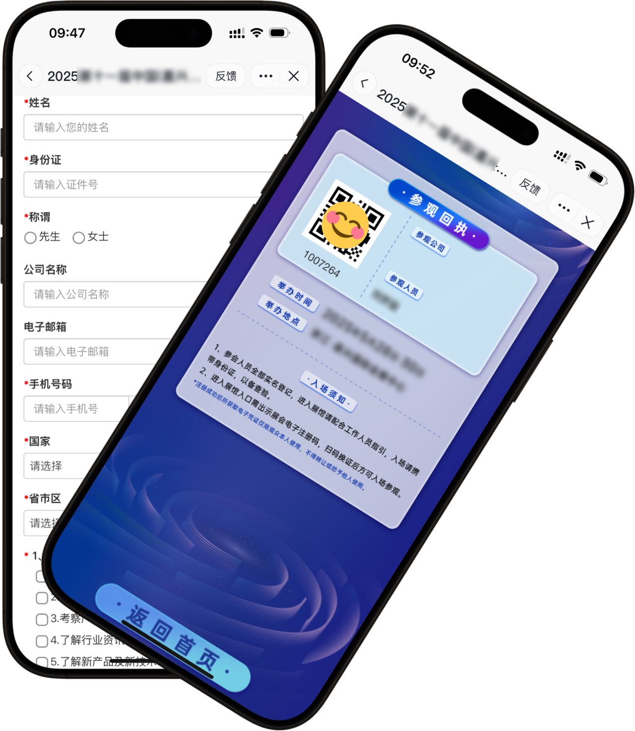 微信图片_20250424155643.png