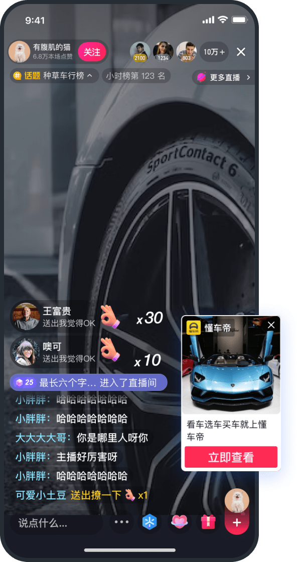 微信图片_20250424155647.png