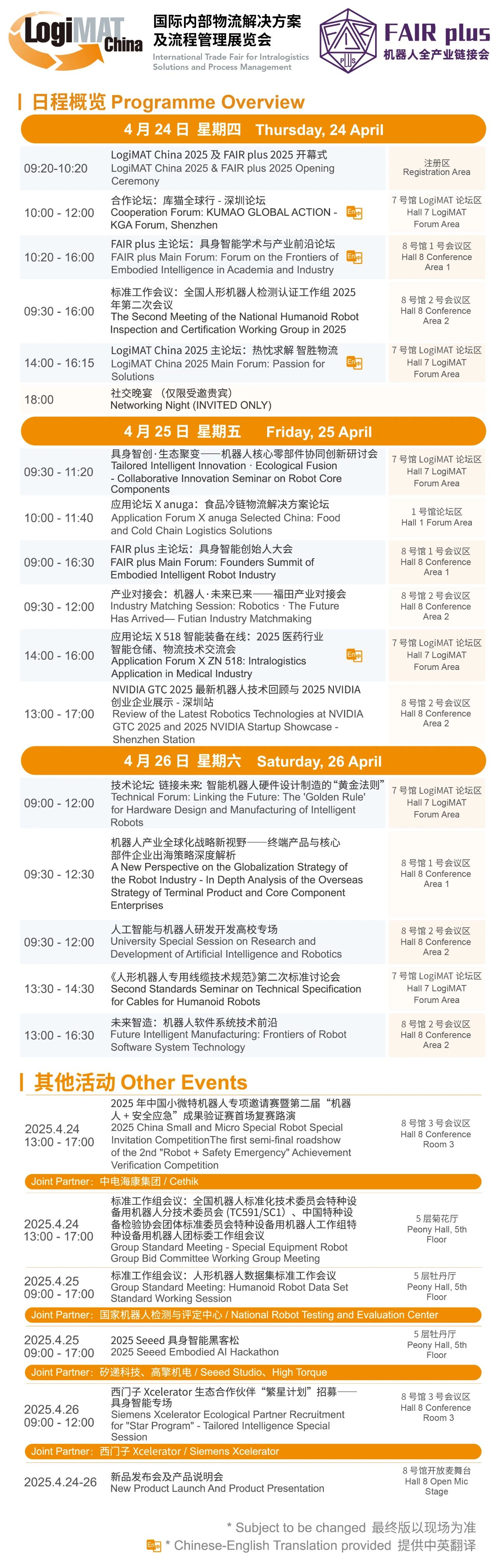 微信图片_20250424160629.jpg
