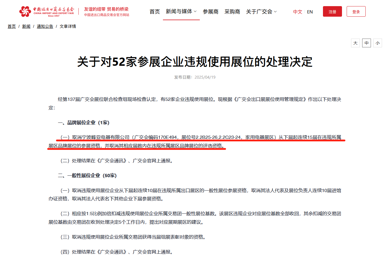 微信图片_20250425123517.png