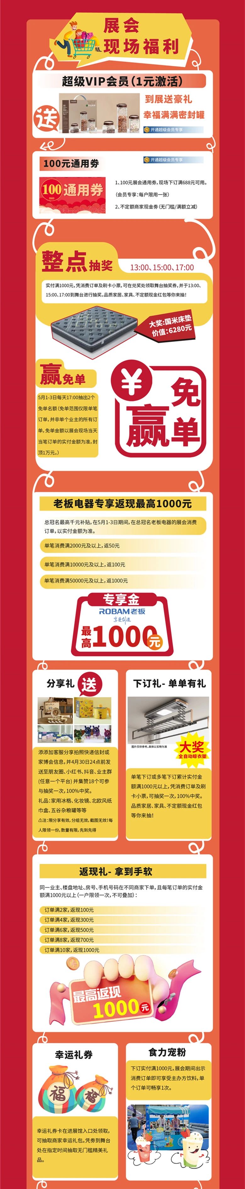 微信图片_20250427155724.jpg