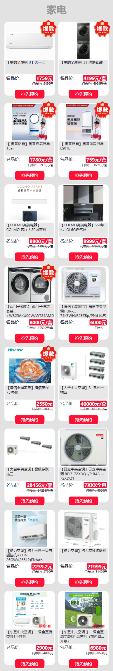 微信图片_20250427155728.png
