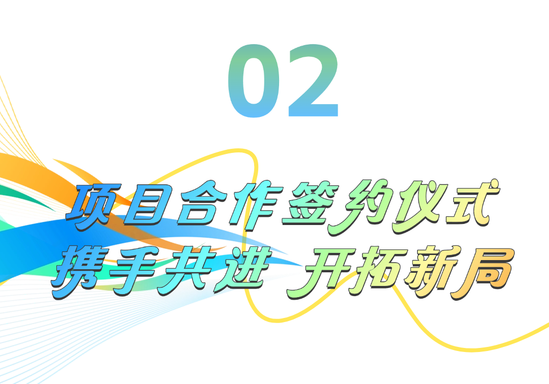 微信图片_20250428143741.png