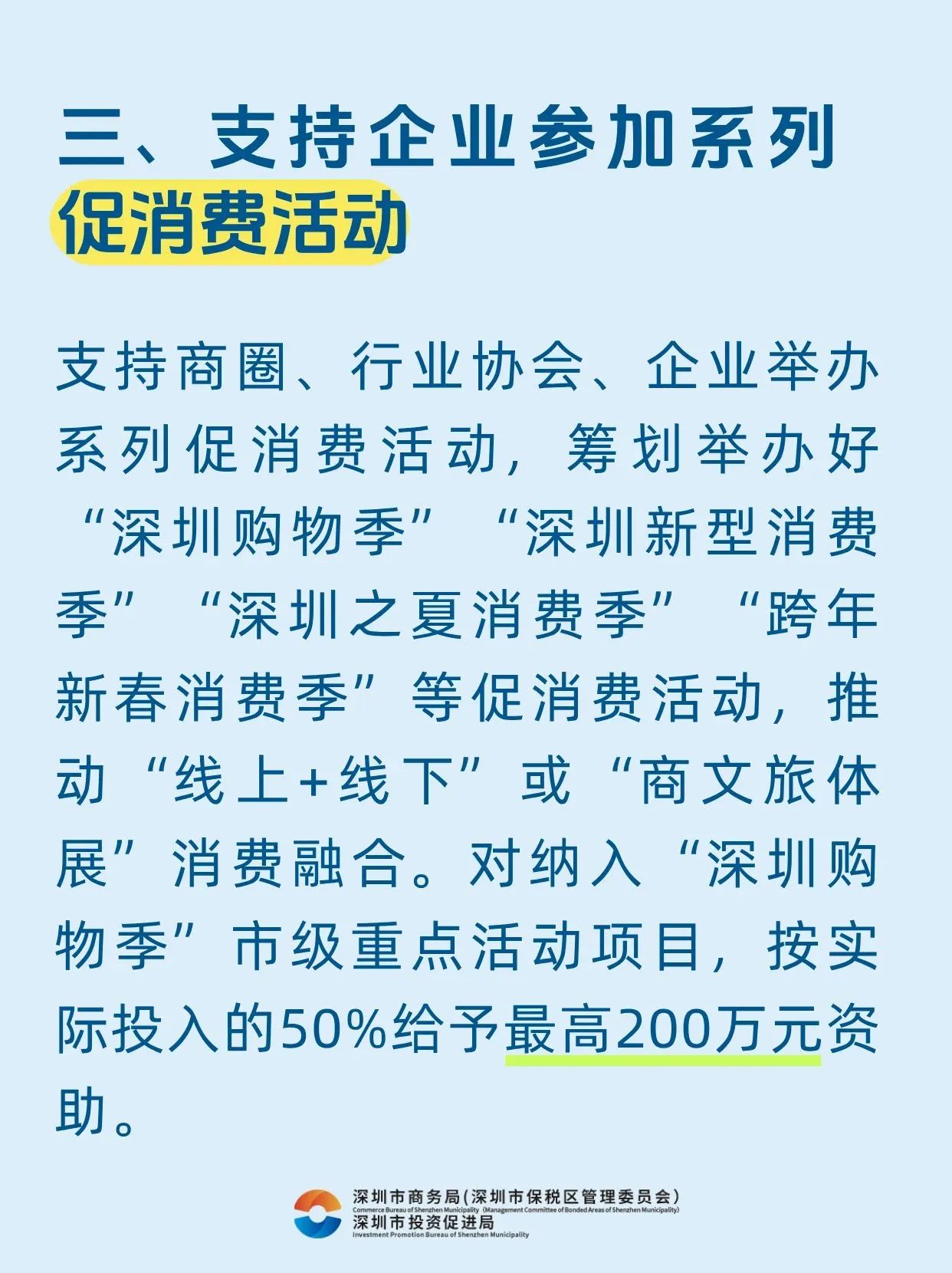 微信图片_20250507101257.jpg