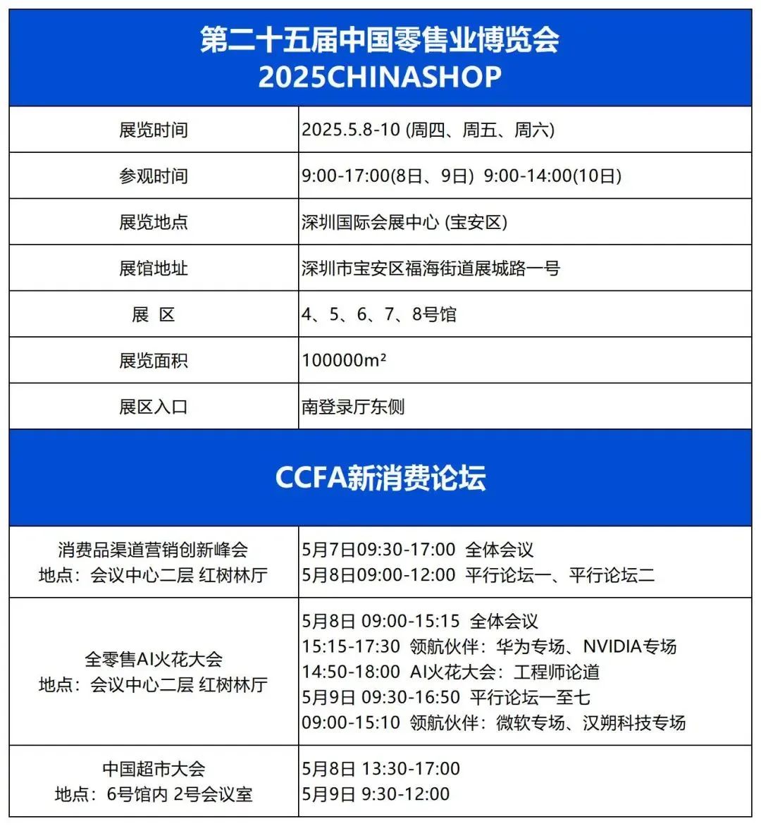 微信图片_20250507120938.jpg