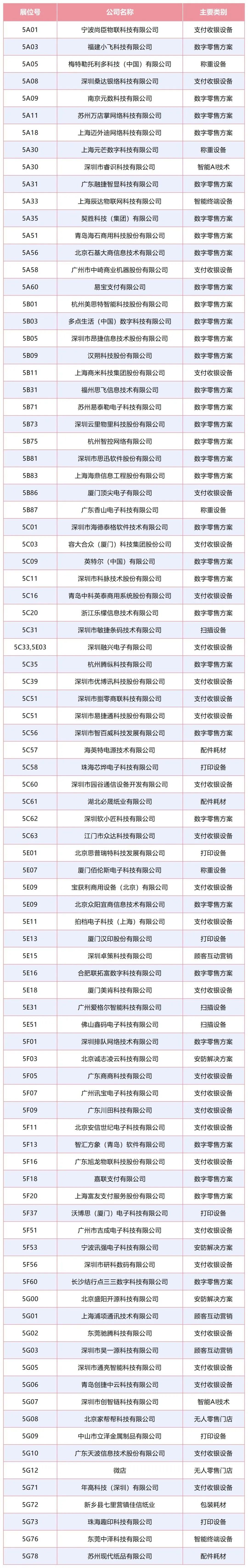 微信图片_20250507120944.jpg