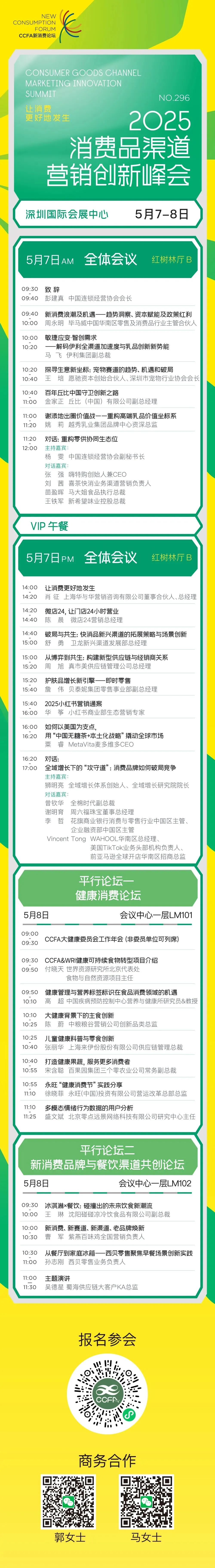 微信图片_20250507121001.jpg