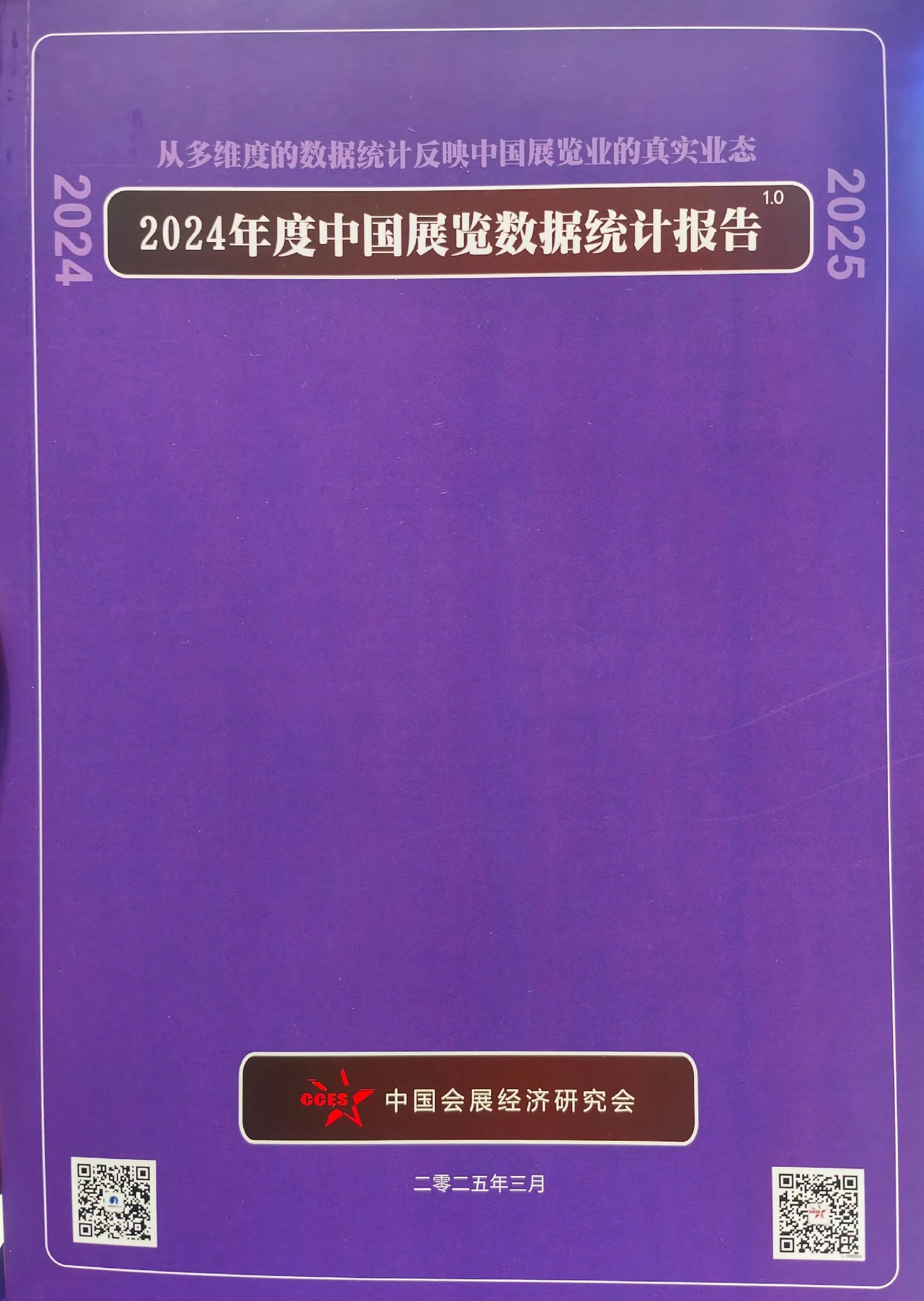 微信图片_20250510152233.jpg