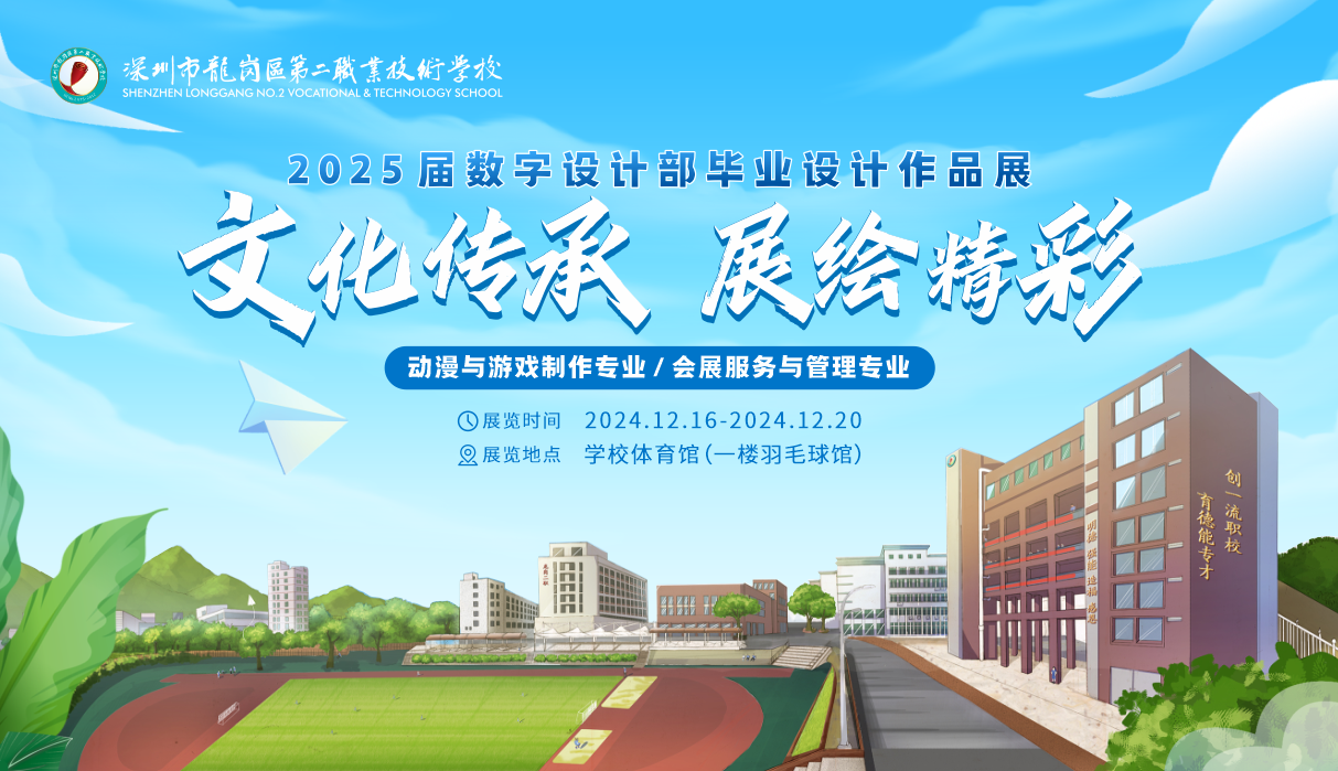微信图片_20250510152602.png