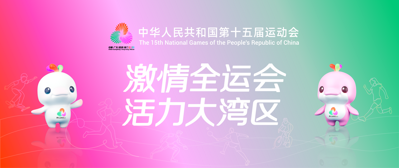 微信图片_20250510153252.png