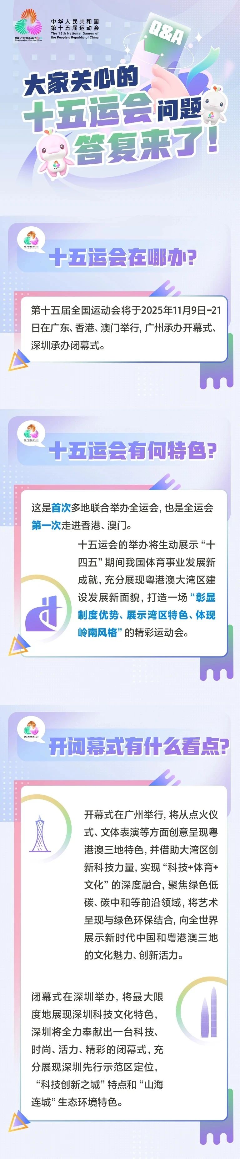 微信图片_20250510153300.jpg