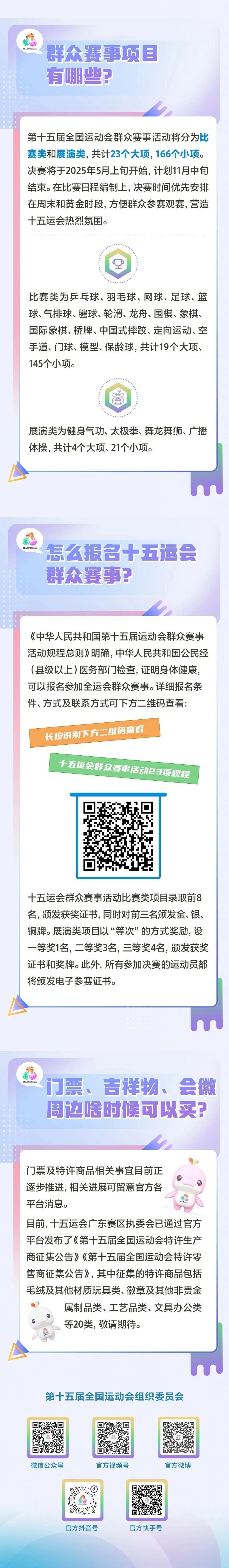微信图片_20250510153304.jpg