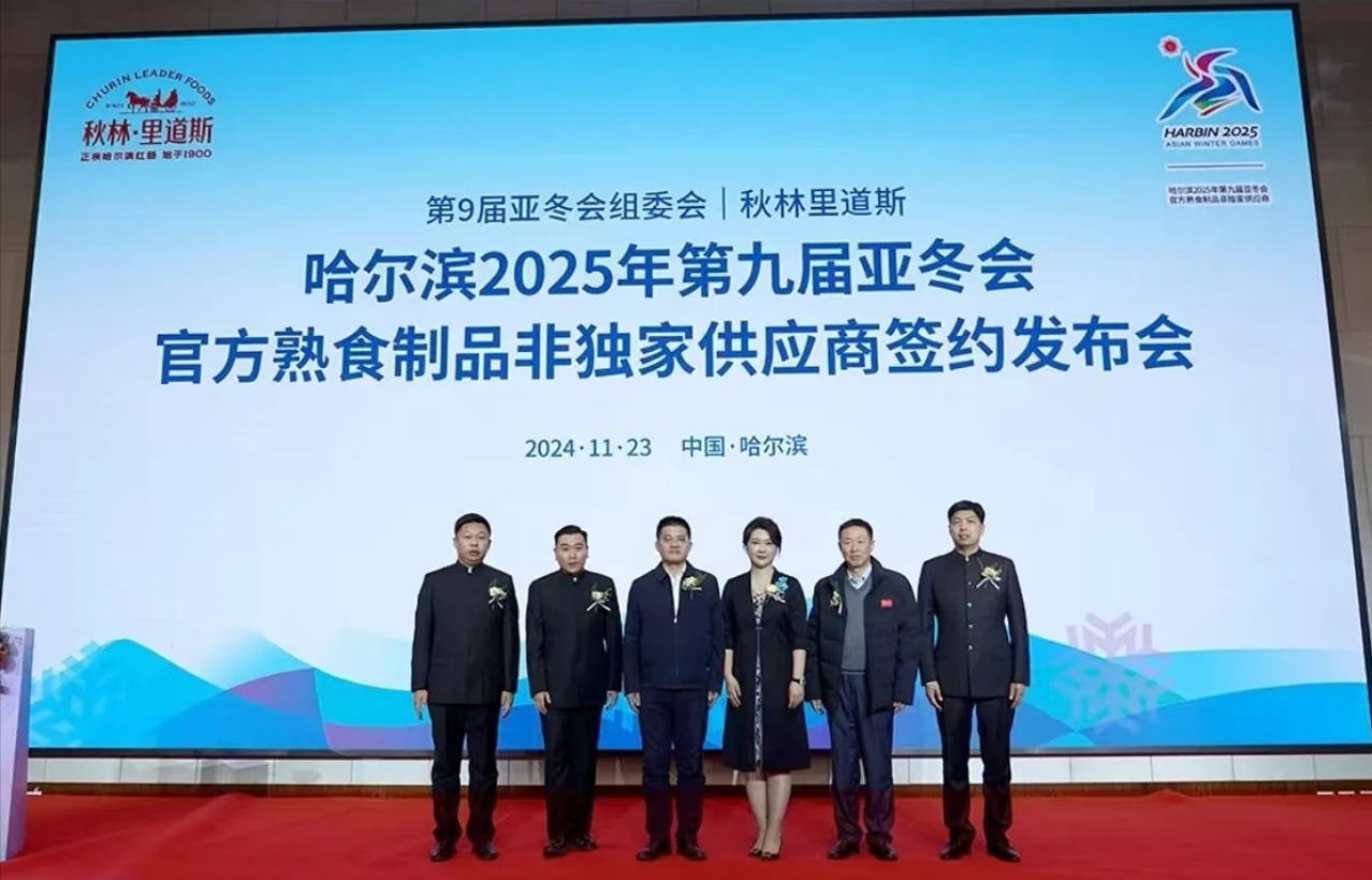 微信截图_20250510160736.png