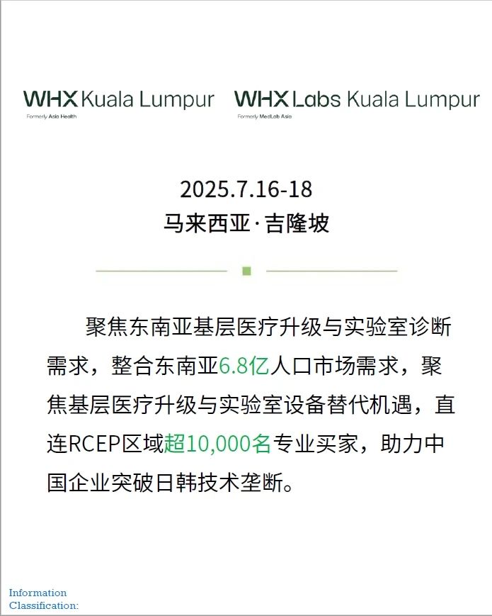 微信图片_20250512102413.jpg