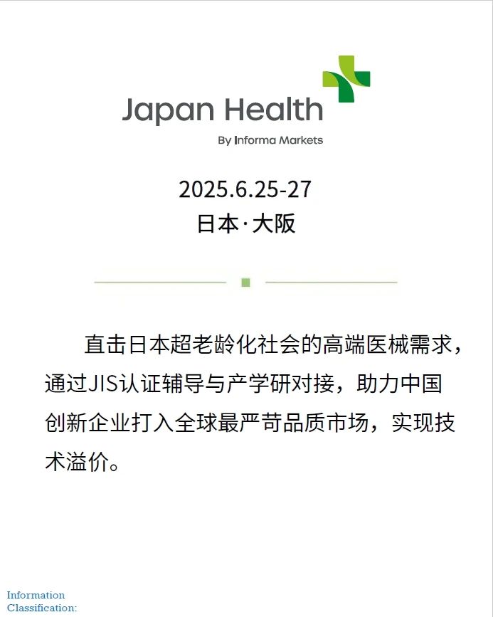 微信图片_20250512102414.jpg