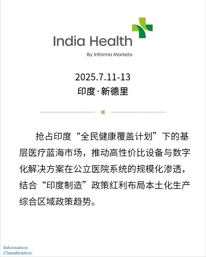 微信图片_20250512102415.jpg