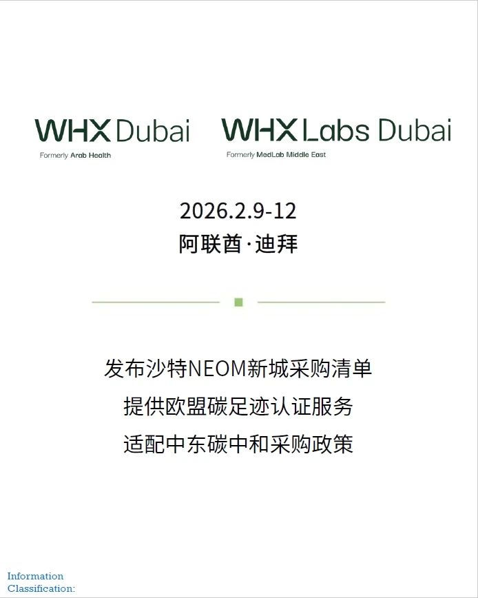 微信图片_20250512102420.jpg