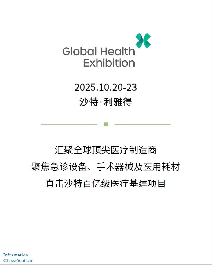 微信图片_20250512102422.jpg