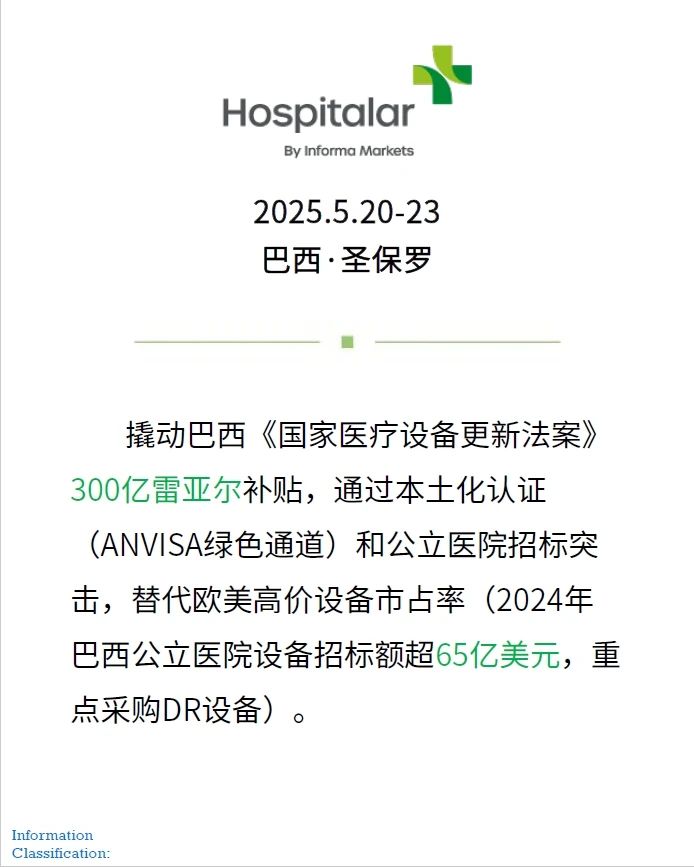 微信图片_20250512102635.jpg