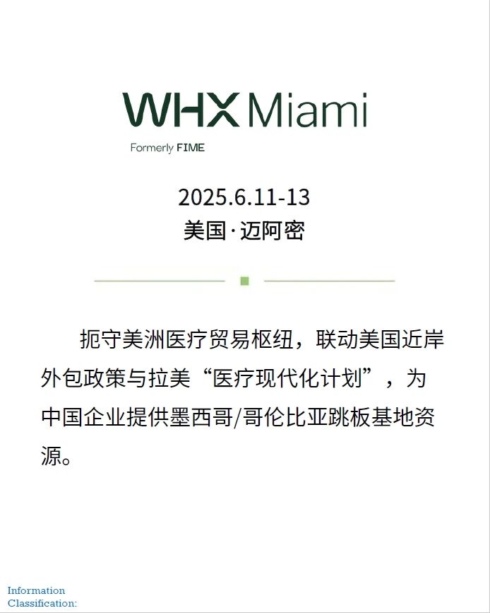 微信图片_20250512102747.jpg