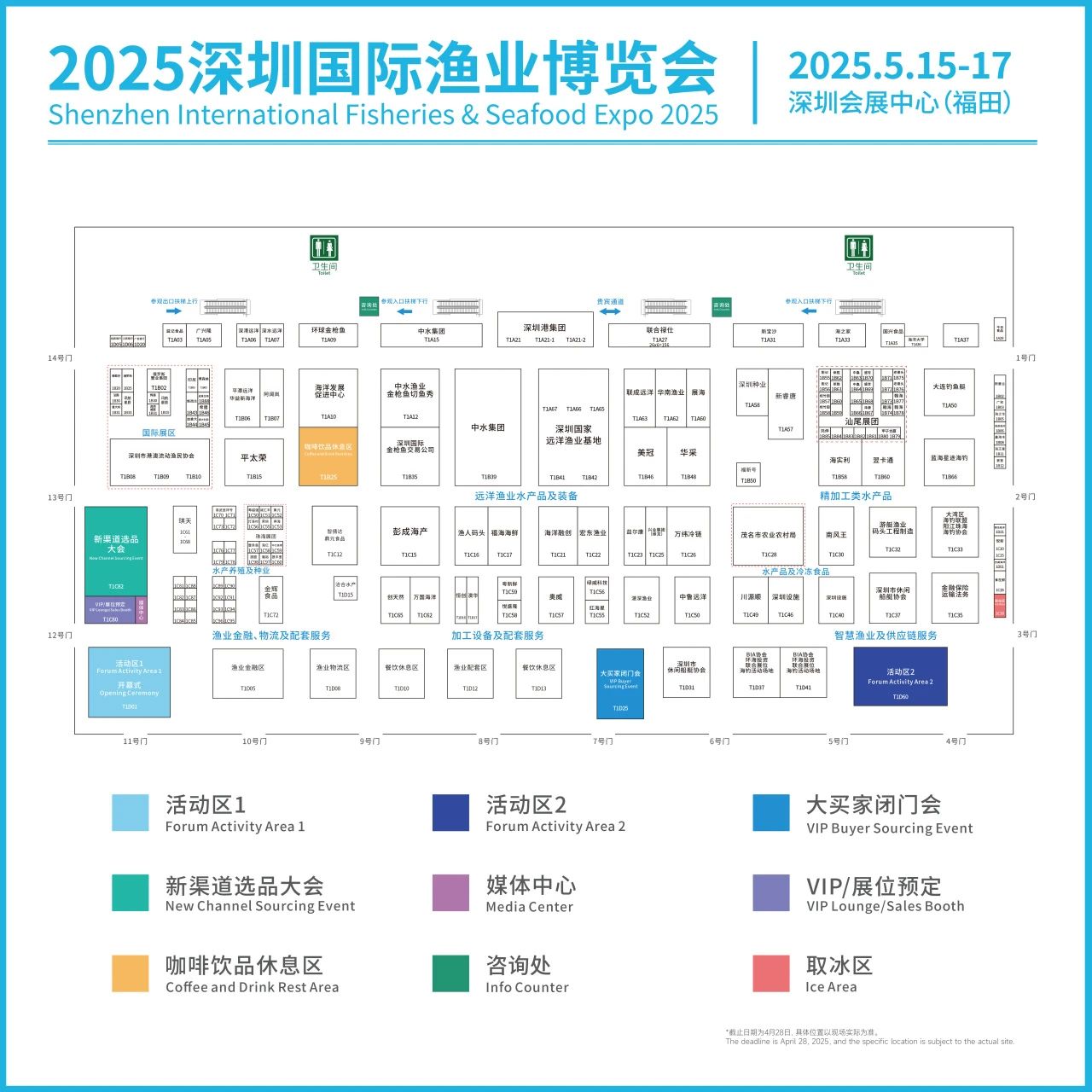 微信图片_20250512143159.jpg