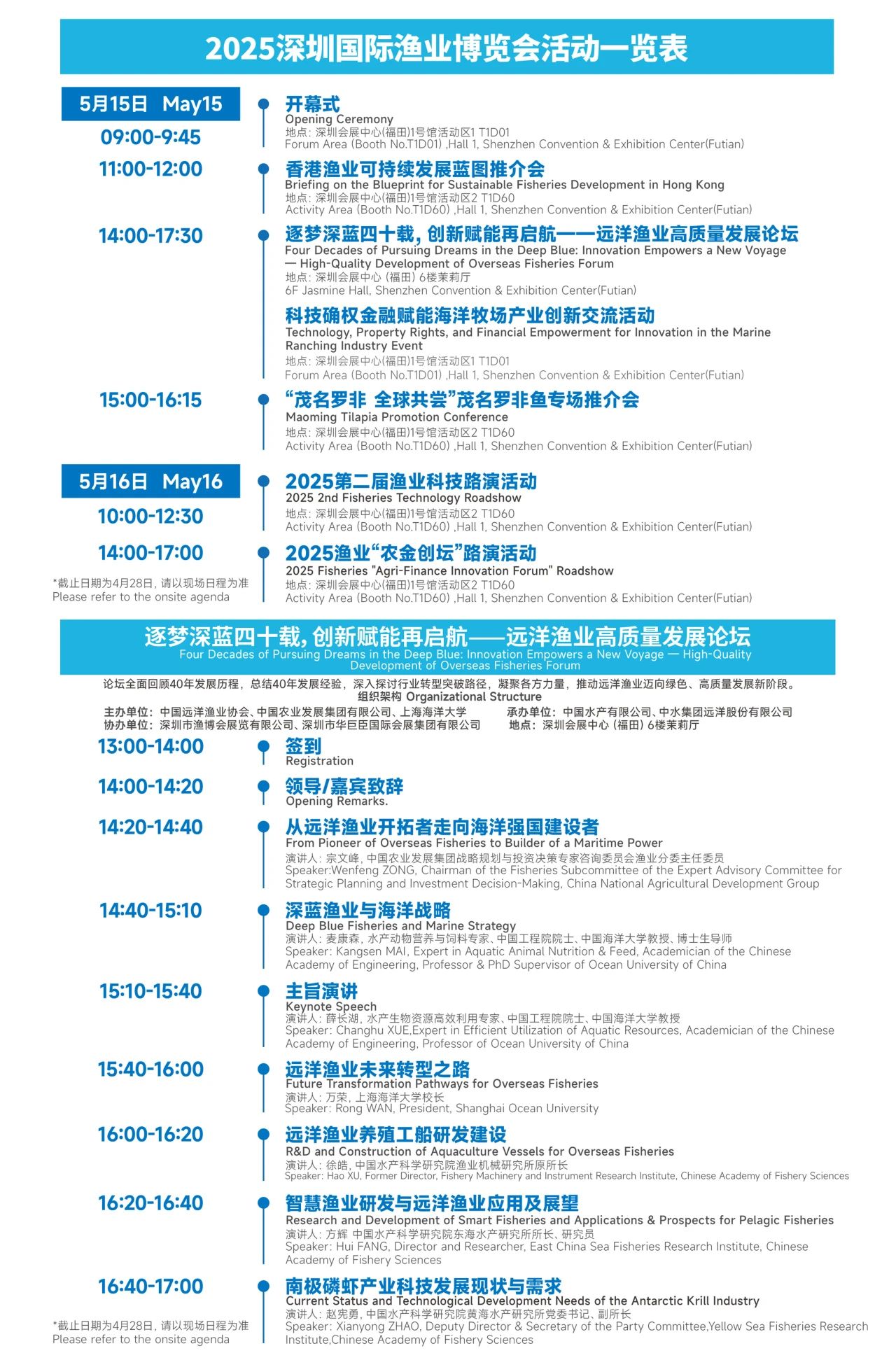 微信图片_20250512143203.jpg