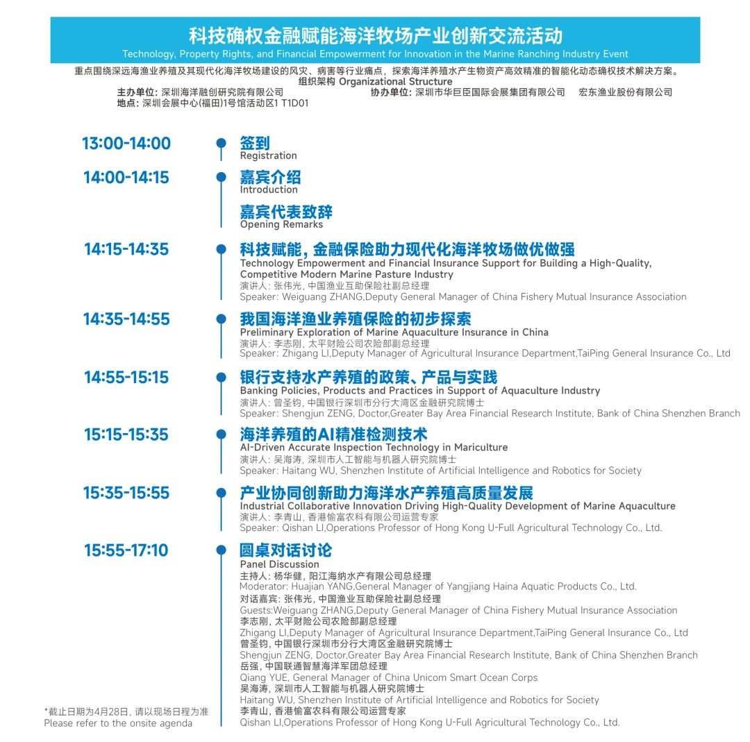 微信图片_20250512143205.jpg