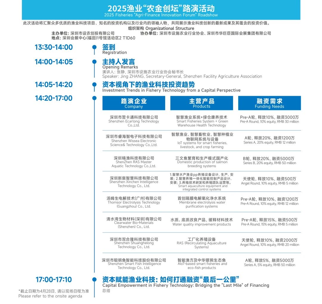 微信图片_20250512143211.jpg