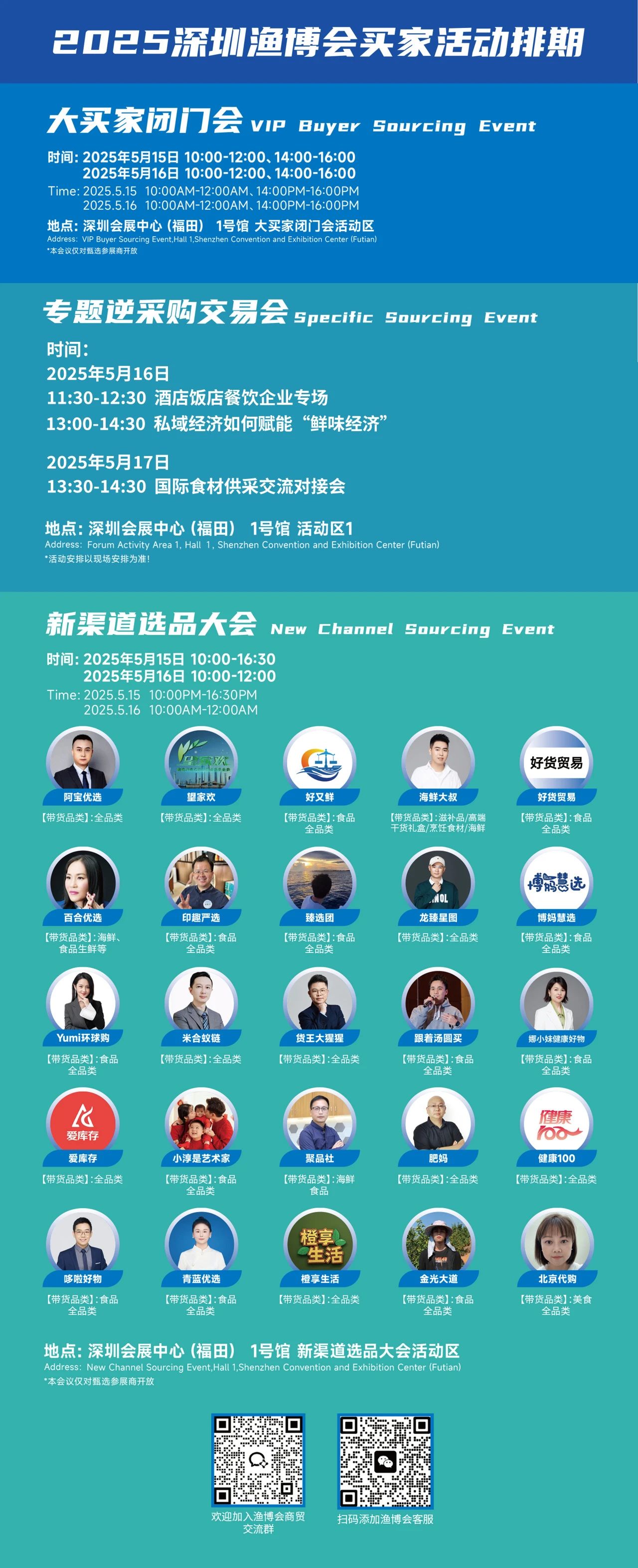 微信图片_20250512143220.jpg
