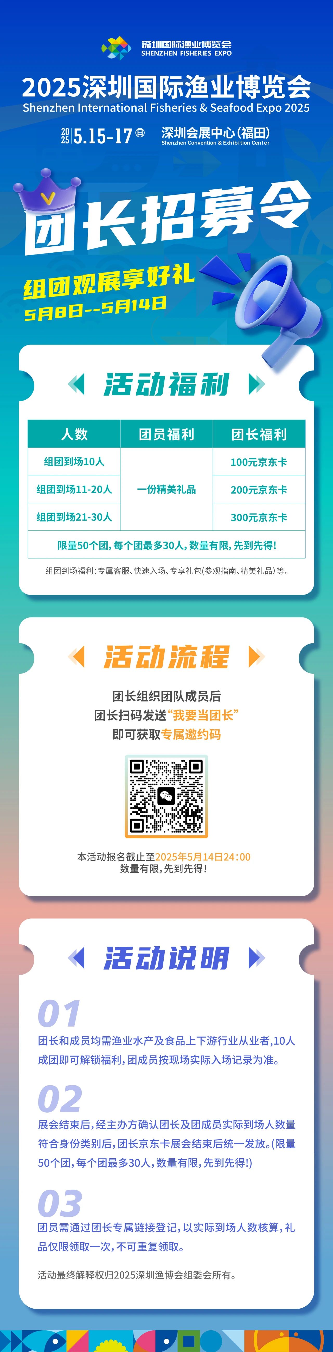 微信图片_20250512143237.jpg