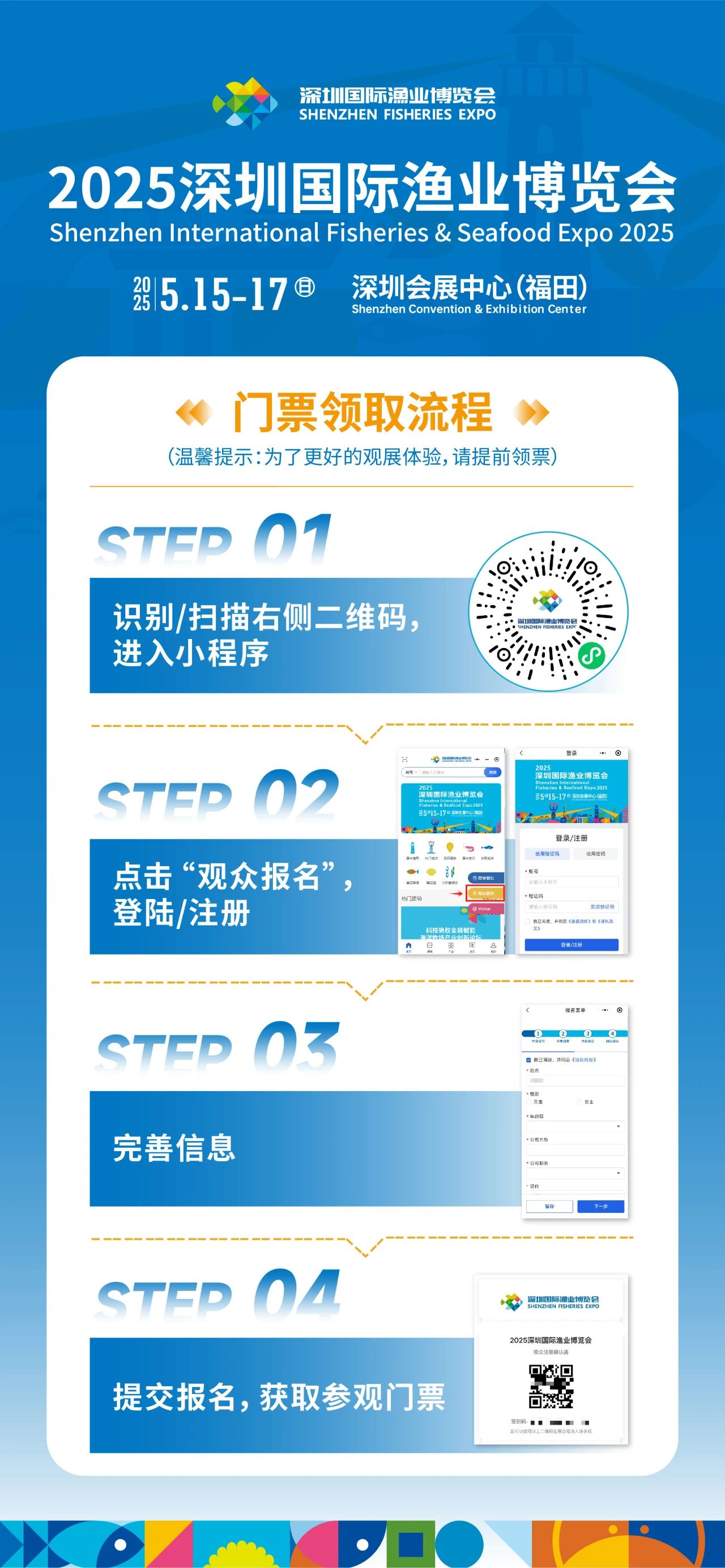 微信图片_20250512143239.jpg