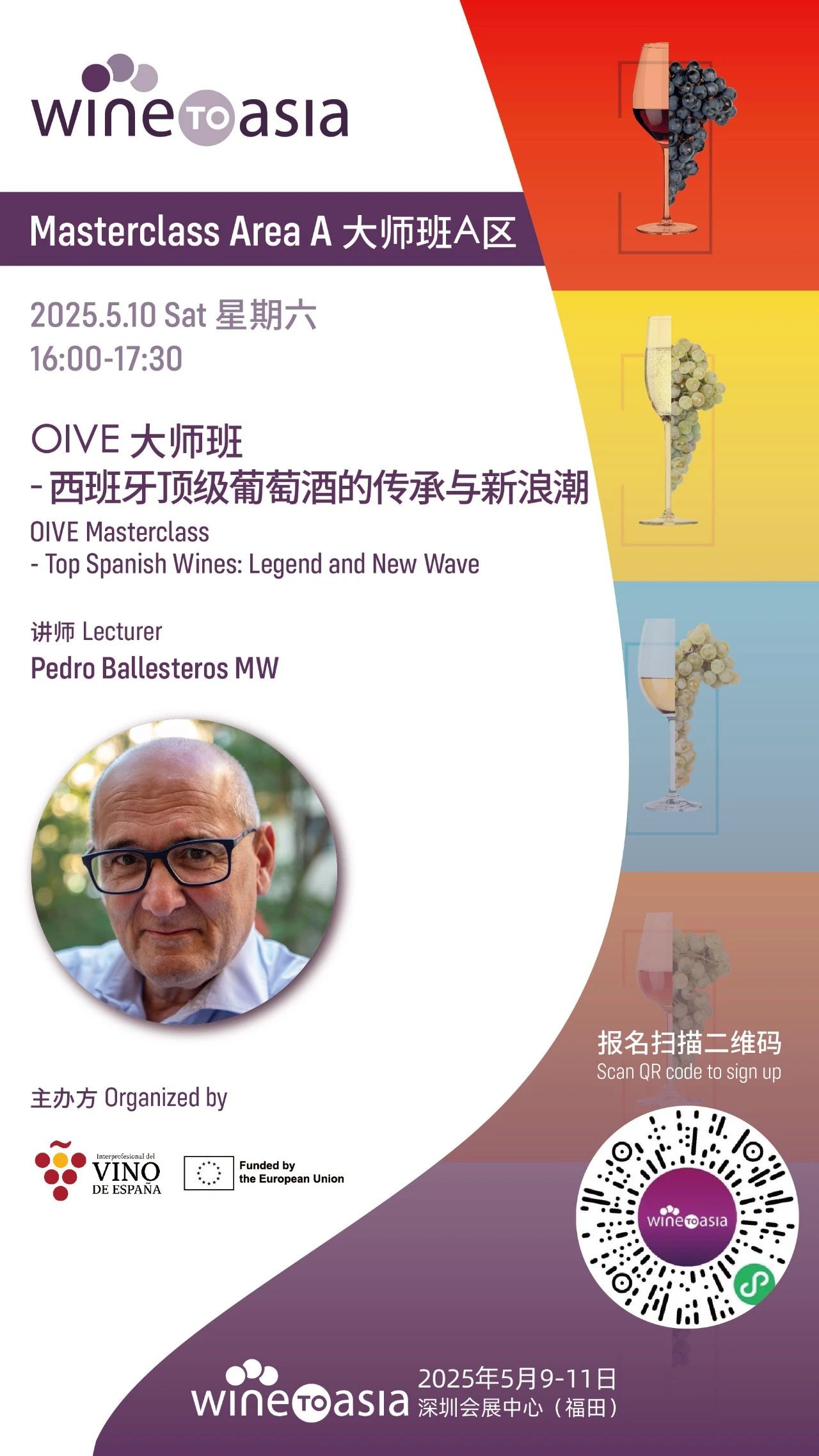 微信图片_20250512144623.jpg