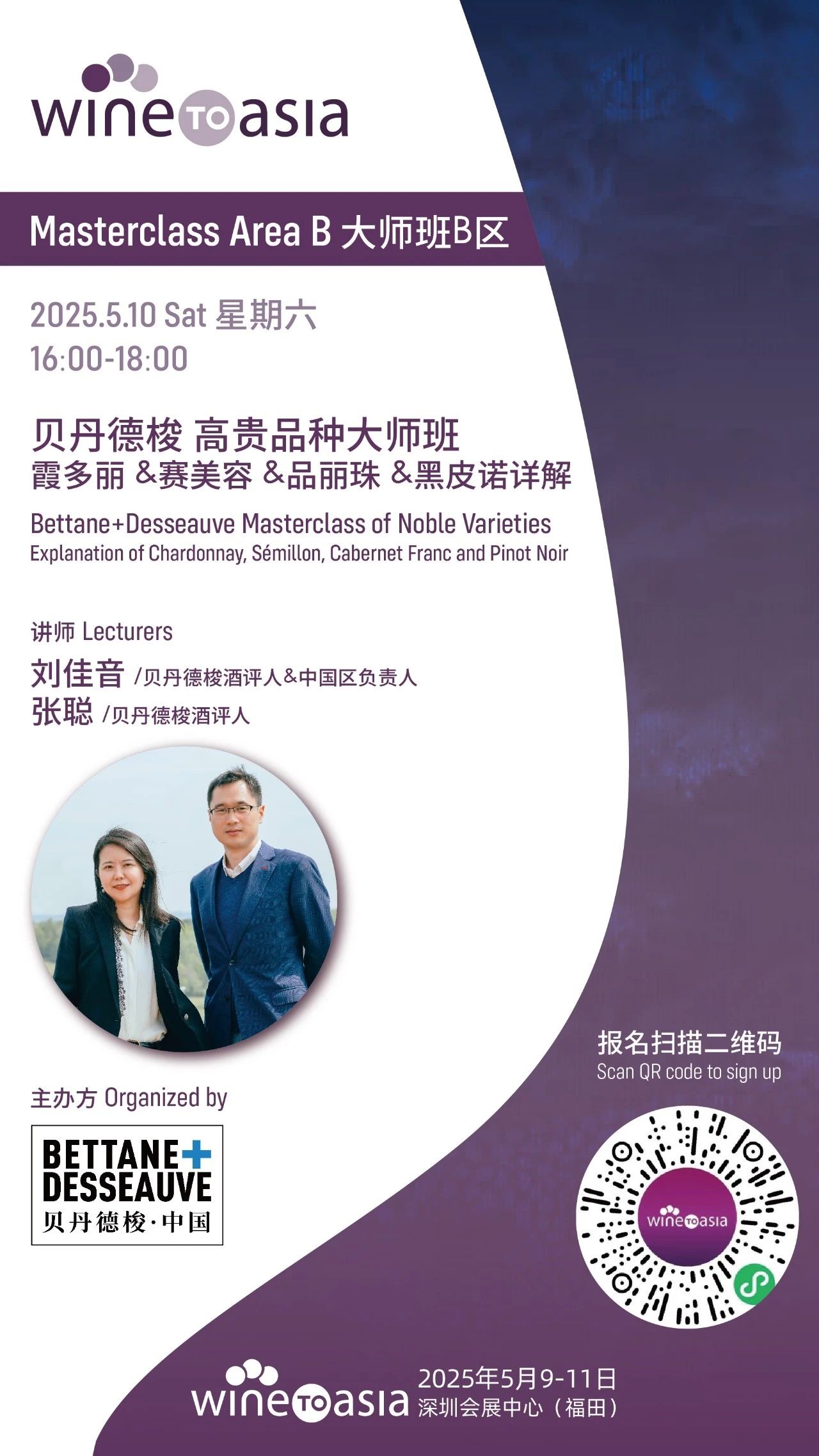 微信图片_20250512144625.jpg