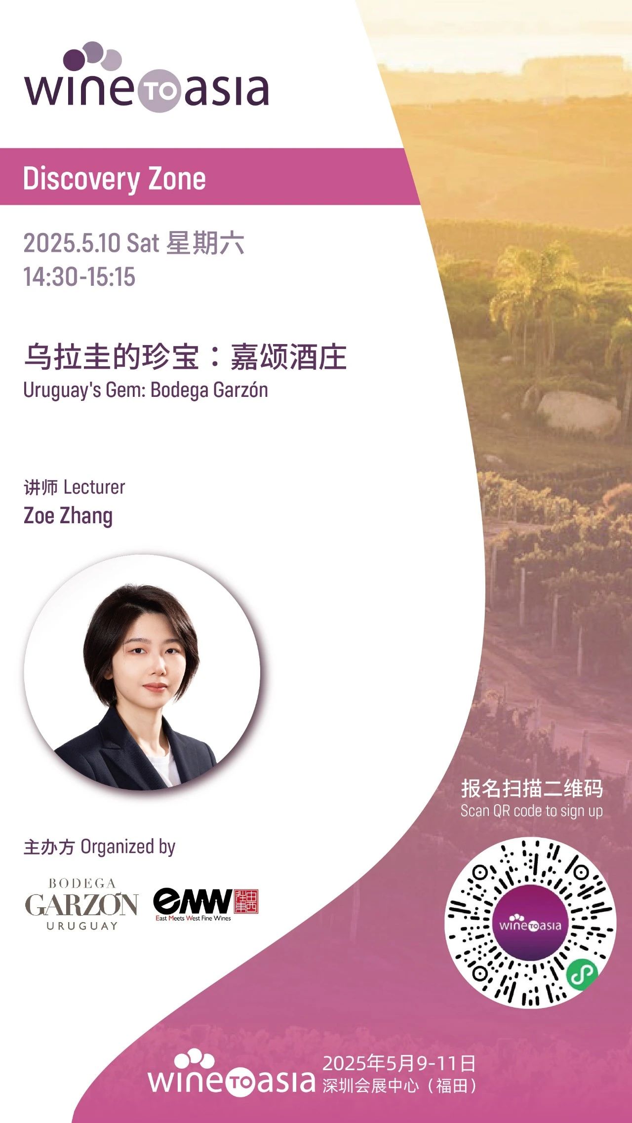 微信图片_20250512144630.jpg