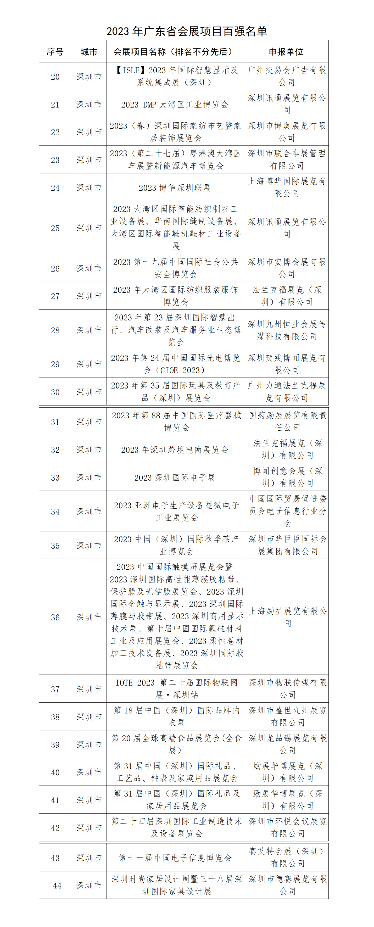 微信图片_20250513102121.png