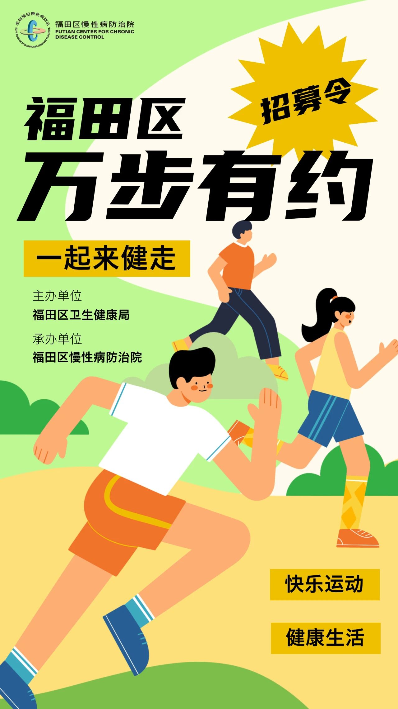 微信图片_20250513160915.jpg