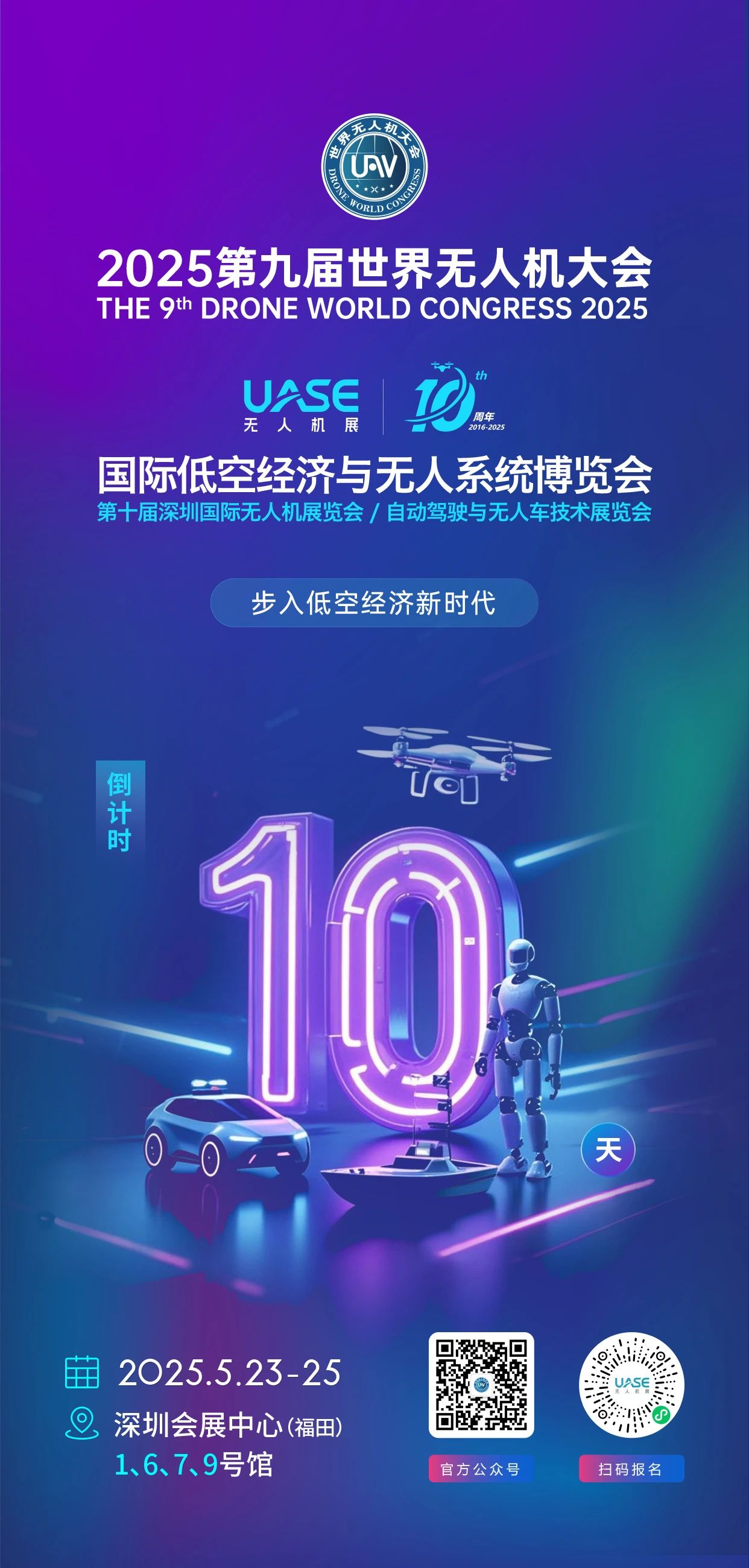 微信图片_20250514094257.jpg
