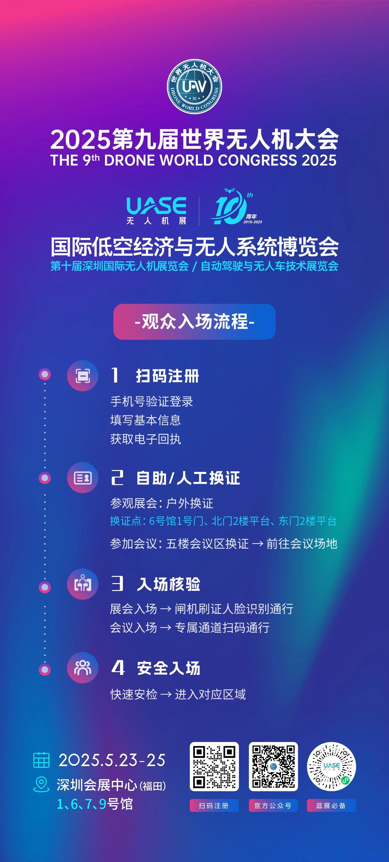 微信图片_20250514094306.jpg