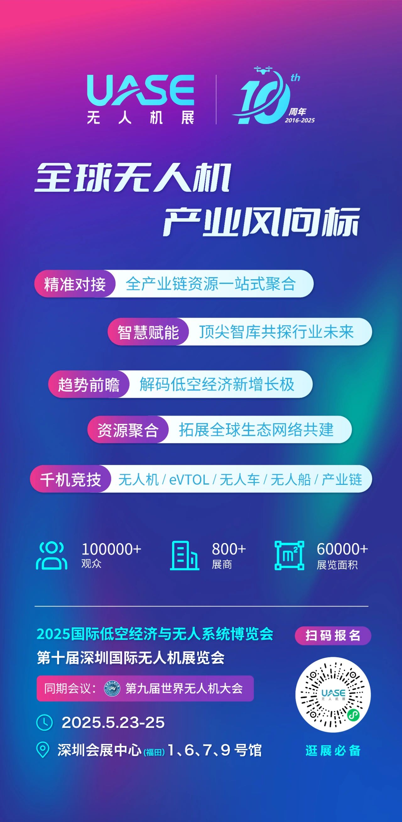 微信图片_20250514101003.jpg