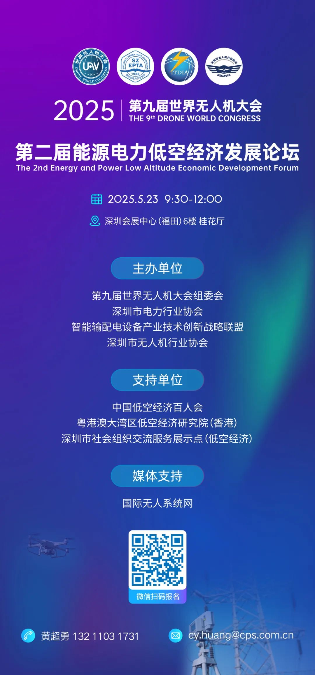 微信图片_20250514101006.jpg