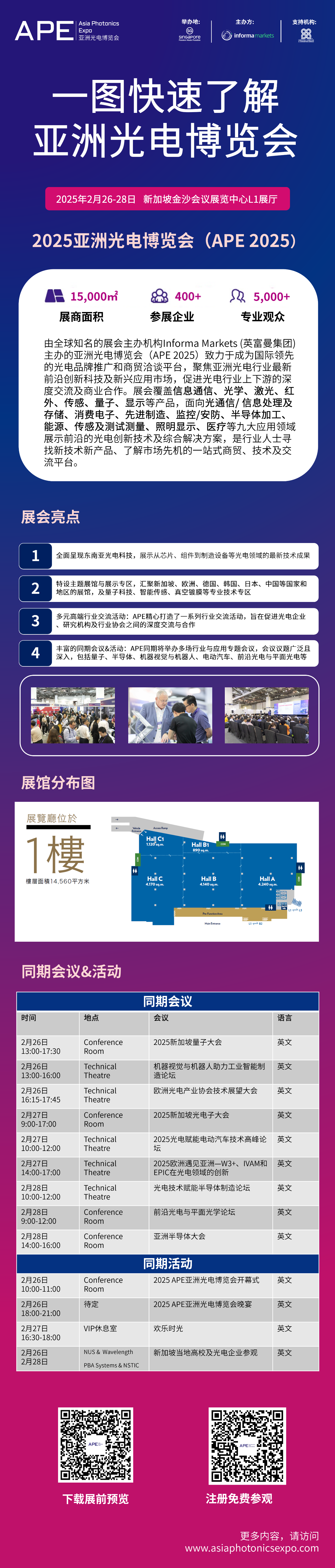 微信图片_20250516160631.png