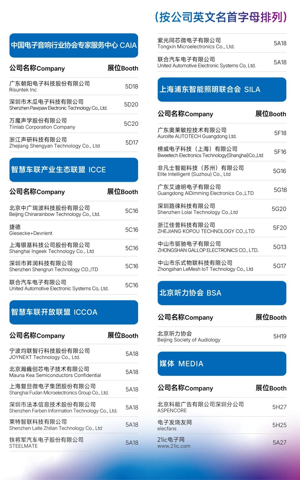 微信图片_20250520101916.jpg