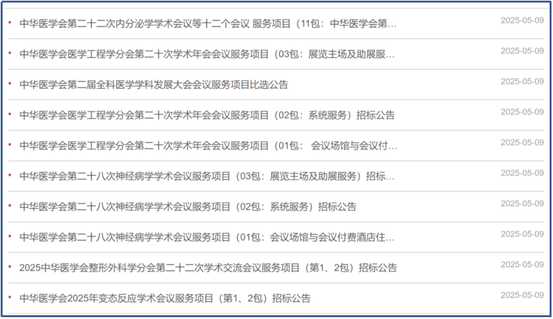 微信图片_20250520113550.png