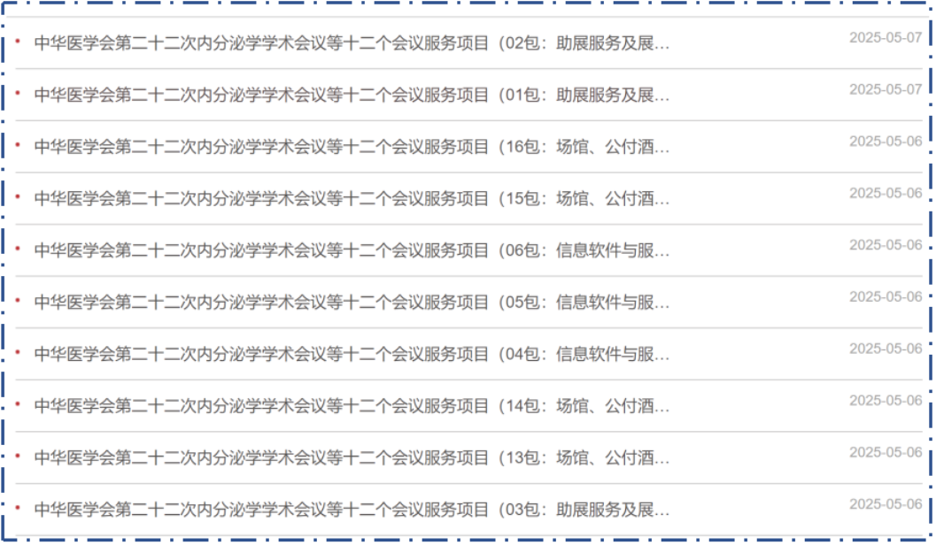 微信图片_20250520113557.png
