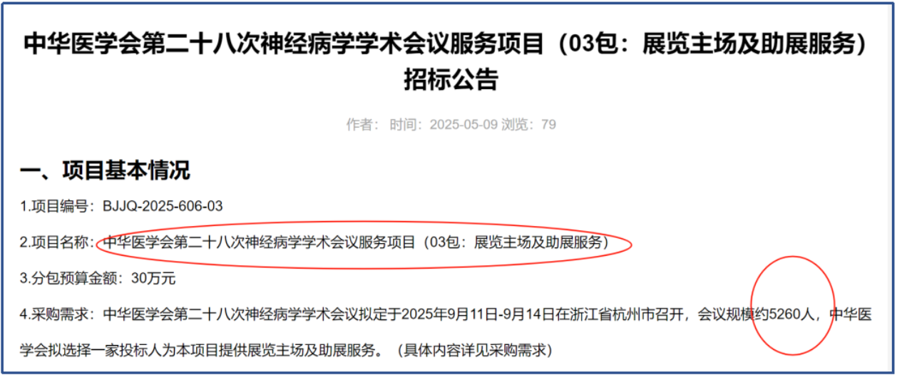 微信图片_20250520113603.png