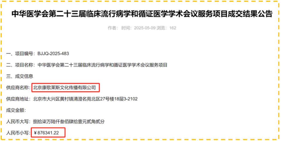 微信图片_20250520113605.png