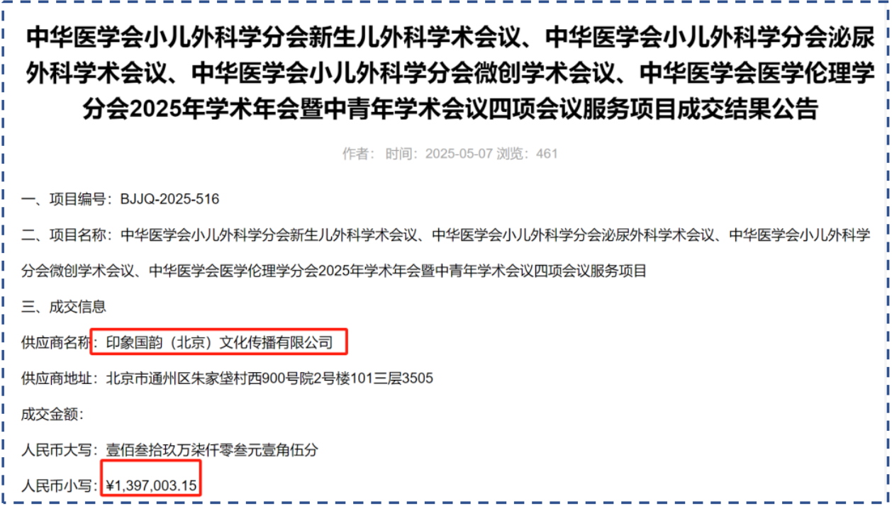 微信图片_20250520113607.png